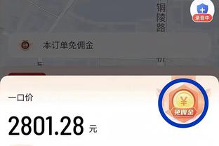 罗马诺：马特森将与切尔西续约至2027年，然后被外租至多特